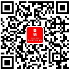 展臺設計